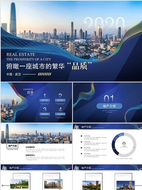 新市區(qū)—一個(gè)會(huì)呼吸的理想社區(qū)